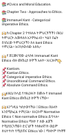 Civics by A plus Tutorial(1).pdf